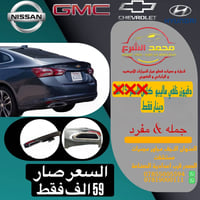 دفيوزر برمير • ماليبو • شكل رياضي