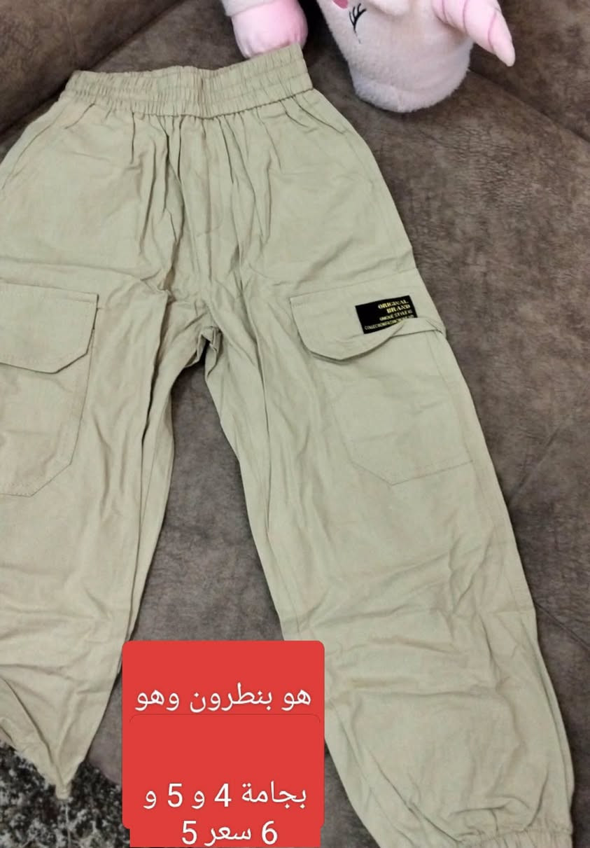 تصفية بنات والاسعار العل صور بيهن مجال 🥰


**إذا كنت صاحب هذا الإعلان وتريد حذفه لأي سبب، رجاءا أرسل رسالة إلى الدعم الفني**