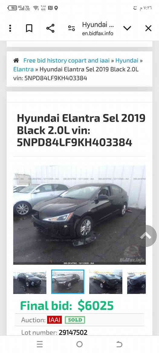 سلام عليكم انتره 19 موديل سياره ابسمي 
مكان بغداد السعر 130 بيها مجال 
***********
