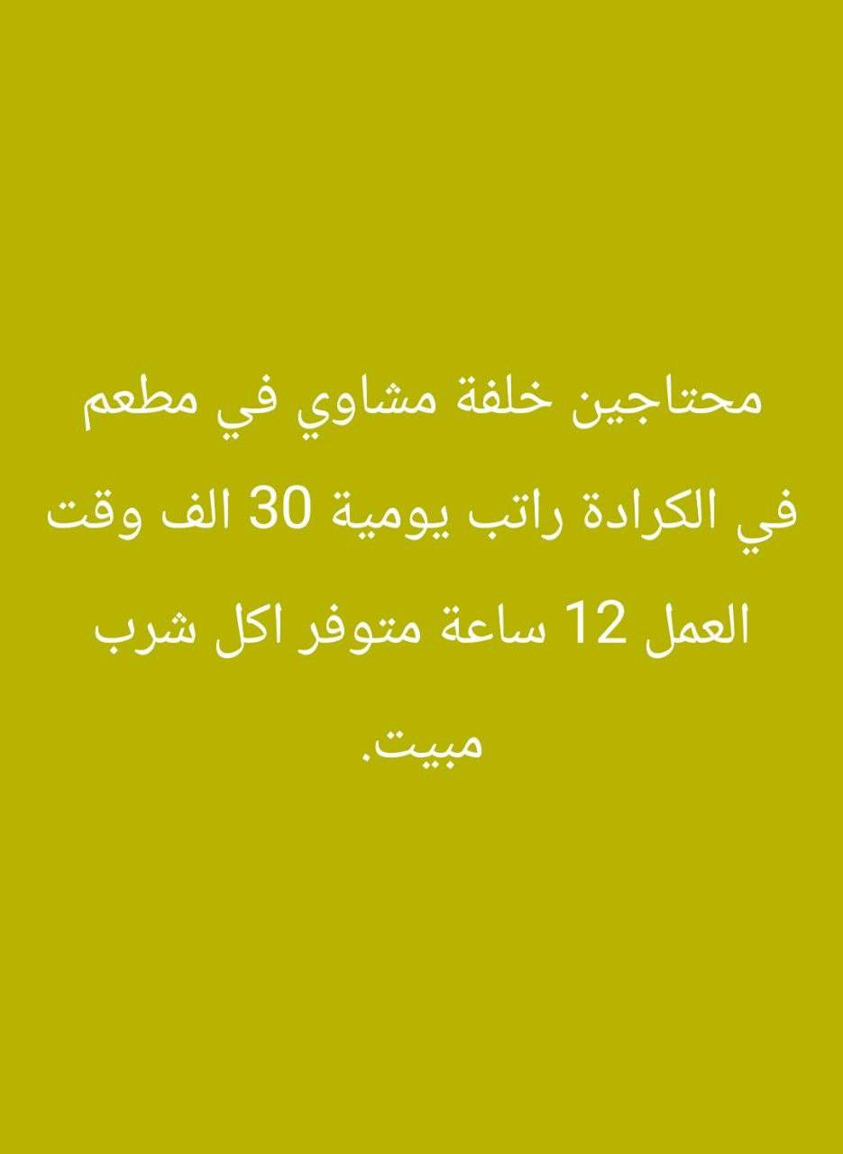 تفاصيل واتساب 
***********
