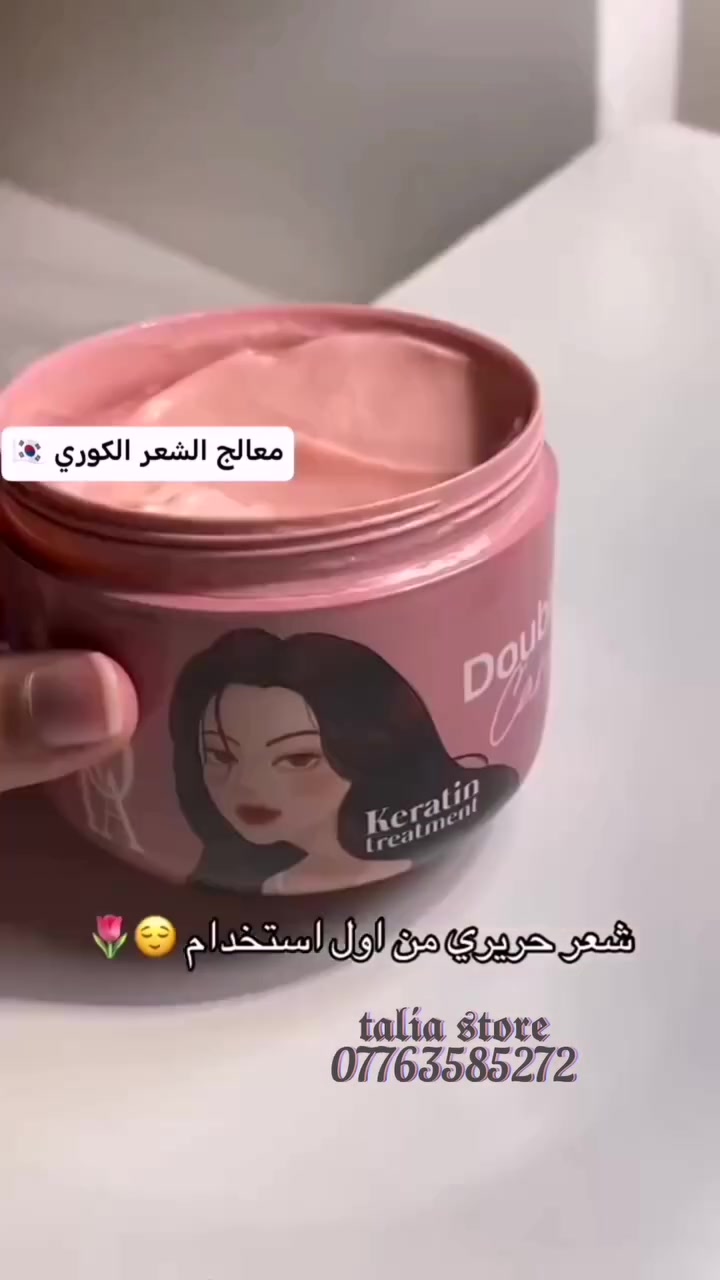 للحجز والاستفسار عبر واتساب 

https://wa.me/9647763585272

والطلب المباشر عبر متجر 

https://fato.me/s/talia_store/i1444811


**إذا كنت صاحب هذا الإعلان وتريد حذفه لأي سبب، رجاءا أرسل رسالة إلى الدعم الفني**