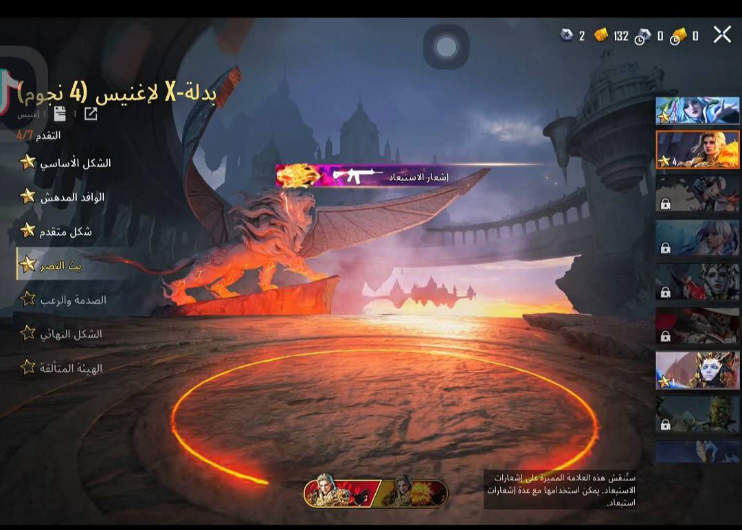 - افخم حساب ببجي شخصي
- عدد الميثك 263 - لڤل الحساب89
- لفل المجموع 78
- لبسه ذهبيه +11 اطار4 كونكر و2 الالتمت  ولقب الالتمت افضل 500
- بدل اكس5 منهم مسدج1
- لوبي ميثك دائم3
- سياره عدد منهم 5 وتسلا قدمم اسقاط جوي1
- تطوير عدد 71 منهم ماكسMax 4 يوانبي البيانو ول ايكي الفزاعه 
- الباقي كيل مسدج 
- ربط الحساب أميل 
- سعر الحساب::600
تواصل عبر تلي كرام منسنجر محضور مكدر أرد تلي ضغط يحولك  
https://t.me/vshwjjs


**إذا كنت صاحب هذا الإعلان وتريد حذفه لأي سبب، رجاءا أرسل رسالة إلى الدعم الفني**