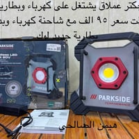 الكترونيات • الحجز عبر الصفحة • توصيل كل المحافظات