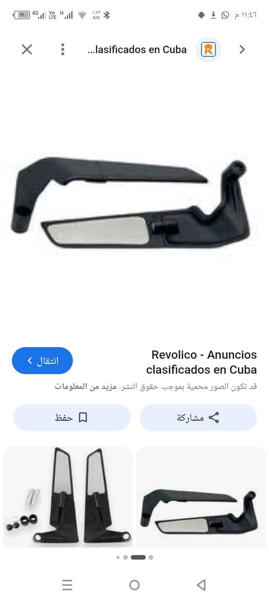 مرايات دراجه معدن ثكال اصليات زوج سعرهم 25 مع التوصيل.... @إشارة


**إذا كنت صاحب هذا الإعلان وتريد حذفه لأي سبب، رجاءا أرسل رسالة إلى الدعم الفني**