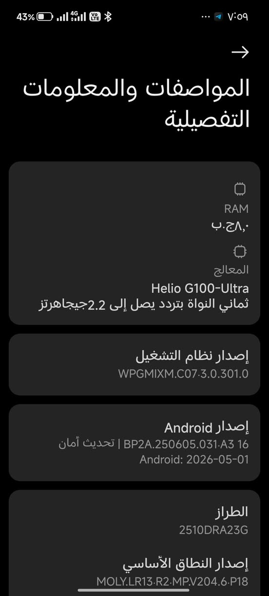المعرف لا يعرف قفل200الجهاز بعده على وضع الشركه كامل ملحقاته


**إذا كنت صاحب هذا الإعلان وتريد حذفه لأي سبب، رجاءا أرسل رسالة إلى الدعم الفني**