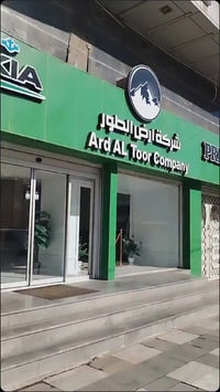 تكييف سبليت • اوكيا • بغداد