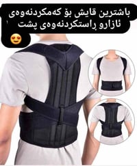 توصيل متوفر • اكسسوارات شخصية