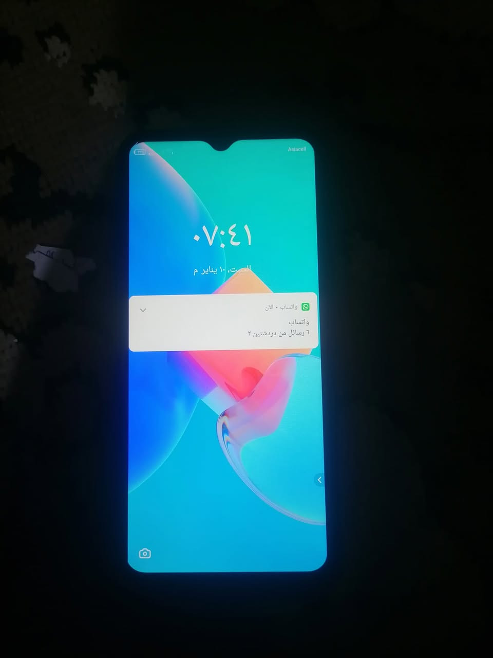 البيع ***********
