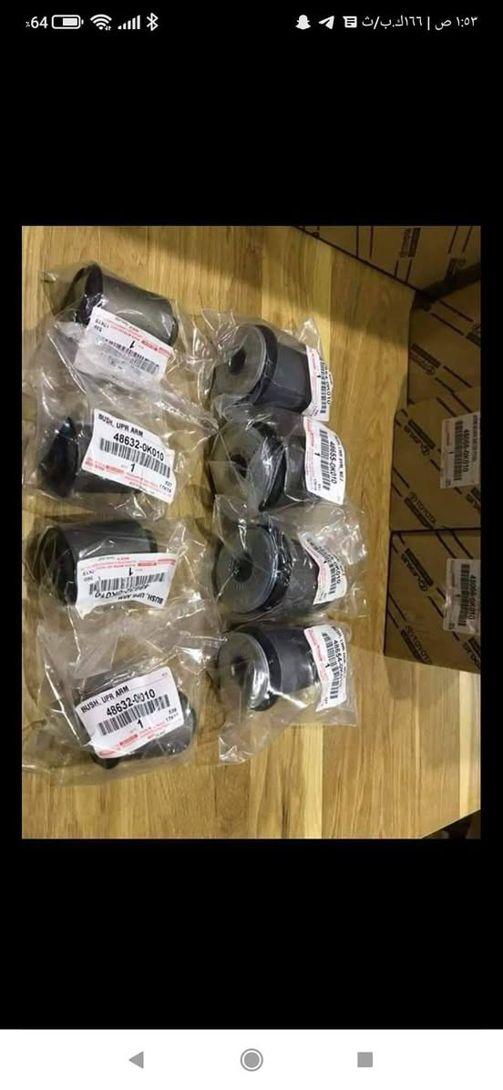 🤎💙 ***********
عالم الياباني  لتجاره قطع غيار سيارات تيوتا فقط💯🕳

اصلي وتجاري جديد وتفصيخ شرط الضمان والشغل 🖐💣

مع مركز عالم اليابان كمل سيارتك باسعار وعروض تنافسيه💣💥 
اوقات الدوام من ساعه 8 صباحا الى ساعه 6 عصر!

العنوان بغداد الكراده مجمع المشن الفرع المقابل لشركة تيوتا داخل فرع علي ابو المسجلات عالم الياباني 😇

شعارنا رضائكم🖤🤍 يوجد خدمة توصيل لكافة المحافضات
