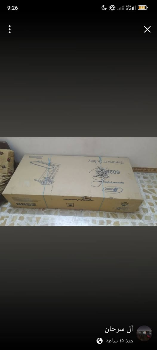 جهاز جري جديد مستعمل يوم واحد ماكو فرق عن الجديد دبل ماطور جبلي وزن 150 كيلوا سعره 375 ألف بي مجال بسيط..
 الموصل الجانب الأيسر سومر حي الصحة


**إذا كنت صاحب هذا الإعلان وتريد حذفه لأي سبب، رجاءا أرسل رسالة إلى الدعم الفني**