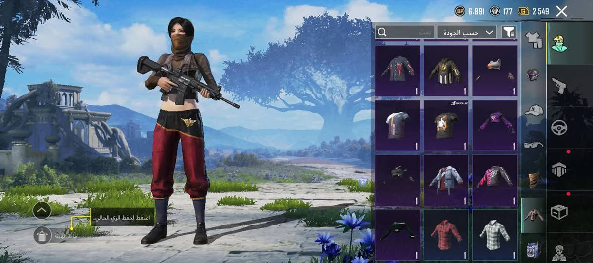 سلام عليكم حساب للبيع مستوى 74 بي 13 سلاح + ربط نضيف بي كومه نوادر اريده ب 40 الف قفل وجه لوجه مكاني نجف  متواجد واتساب ***********
