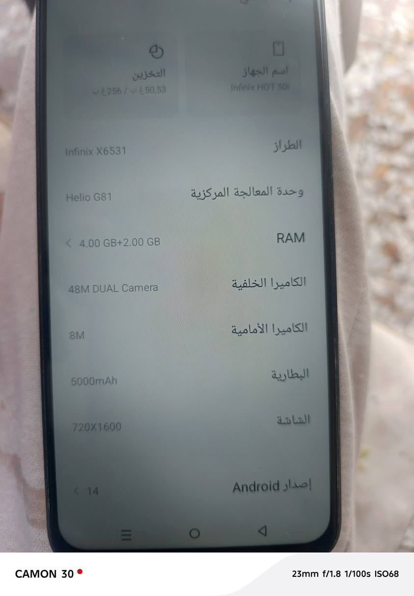 موبايل للبيع جهاز مكفول سعرة140وبي مجال مكاني حي الحكيم الاستفسار خاص رجاءا


**إذا كنت صاحب هذا الإعلان وتريد حذفه لأي سبب، رجاءا أرسل رسالة إلى الدعم الفني**