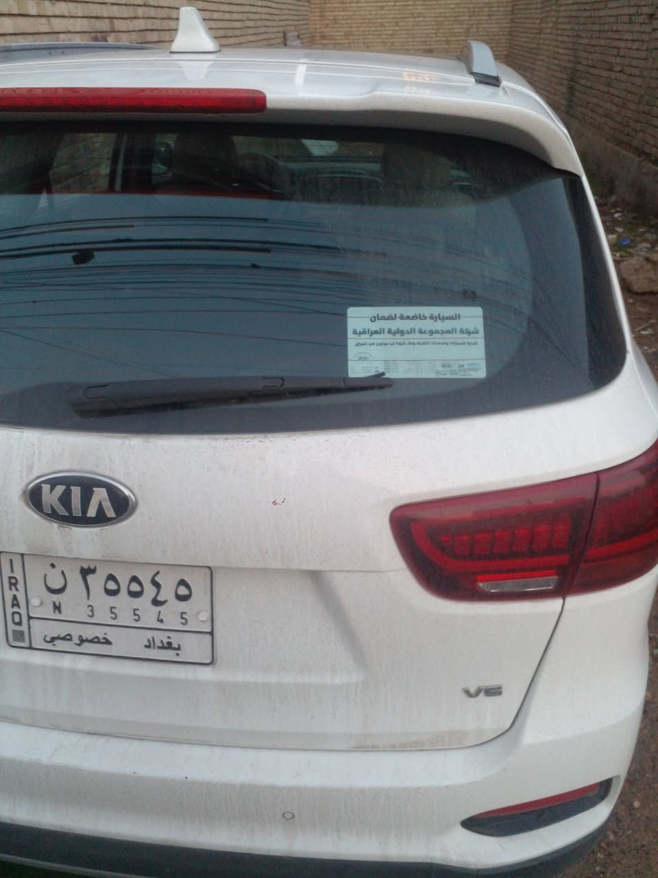 السلام عليكم عندي سورنتوو ٢٠ خليجي
٦سلندر  مكفو ول      وفوووولل 

رقم بغداد باسمي السعر ٢٦٠ 
مبايل ***********
