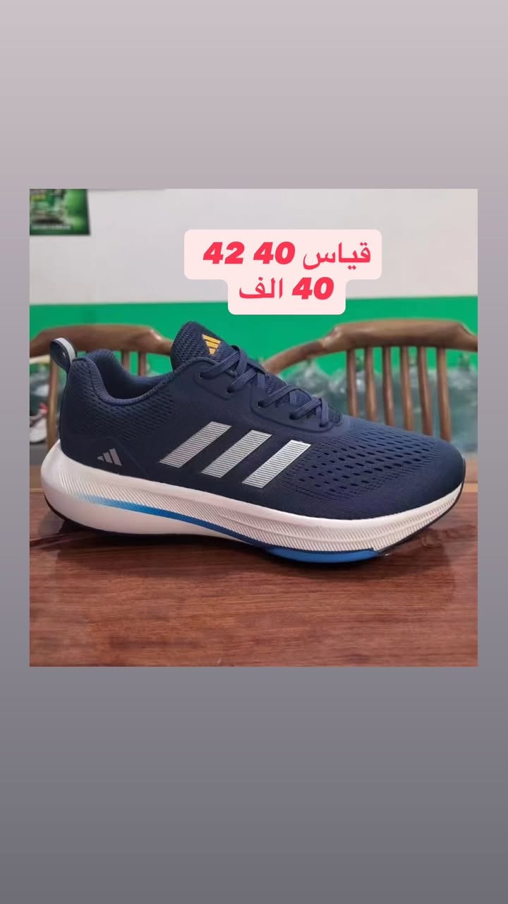 تخفيضات اديداس فقط قطع اخيرة 🖤


**إذا كنت صاحب هذا الإعلان وتريد حذفه لأي سبب، رجاءا أرسل رسالة إلى الدعم الفني**