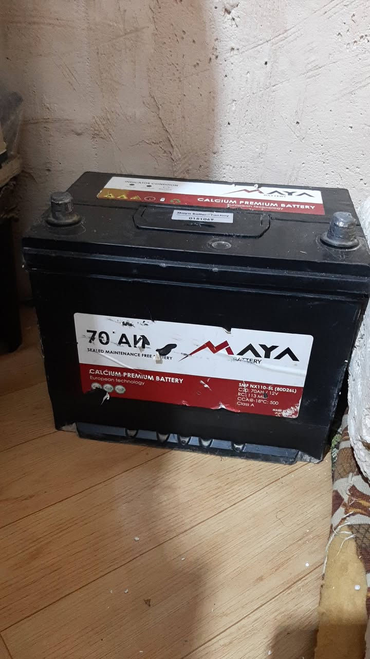 باتري 70
نظيف شرط مابي اي عيب
سعرة 50 وبي مجال
***********
