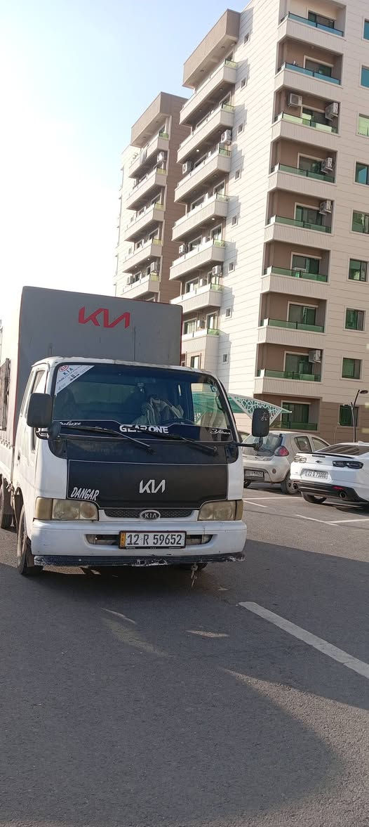 كيا لنقل بضايع داخل موصل و خارج موصل وجميع محافظات تواصل عل الرقم ***********  زمار. بعاج. تلعفر. سنجار. ربيعة. القياره. شرقاط. دهوك. أربيل. كركوك. صلاح الدين. بغداد . من . وإلى باب البيت   يوجد عمال تحميل وتنزيل #جميع #بضائع  

احمد من داخل موصل   ***********       اسيا
يوسف ابن الموصل        ***********       كورك

_______________________________________

مهدي من داخل أربيل  +9647724073377   اسيا
                                  ***********        كورك
