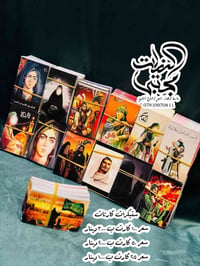 توزيعات محرم • واسط • توصيل محافظات