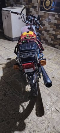 اربعه زيرو • كفاله عامه • اطويريج