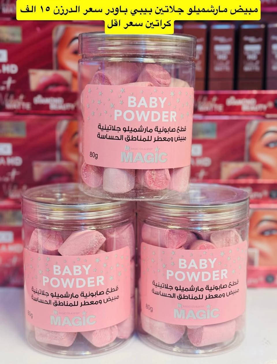 جمله فقط مكياج بركات الزهراء للجملة.
 شرط الفحص كام المندوب 
باقي المنشورات  👇👇👇 https://t.me/z1234456788888899 
 عاجل و عرض خاص لفترة محدوة. تصفية جمله فقط مكياج   باسعار بلاش. بضاعتنا شرط الفحص كام المندوب


**إذا كنت صاحب هذا الإعلان وتريد حذفه لأي سبب، رجاءا أرسل رسالة إلى الدعم الفني**