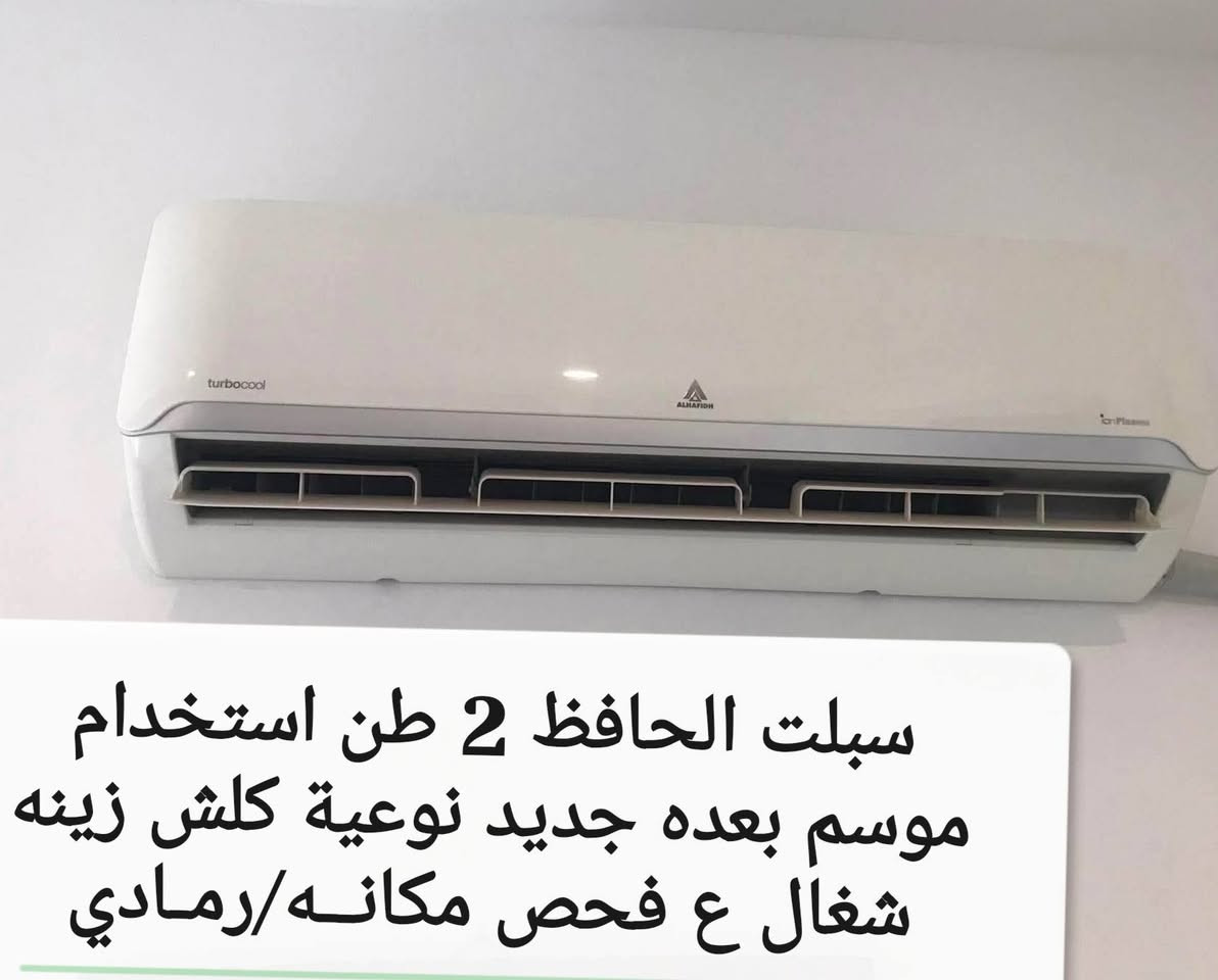 #اعلاااااان شباب بنات
اصحاب هاي الغراض راسلوني خاص حسابي #المندوبه_بنت_الانبار خرب وكلشي راح وهذا حسابي جديد...
