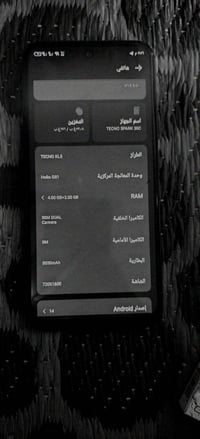 تيكنو سبارك 30C • قابل للتفاوض • واتساب