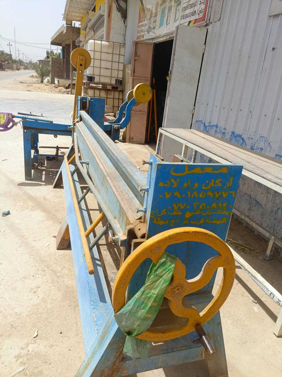 متوفر معمل الالمنيوم للبيع ***********
