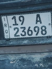 اخوان عدي رقم خصوصي البيع بس رقم بسمي نكليزي 07835935437هاذه رقمي الي ...