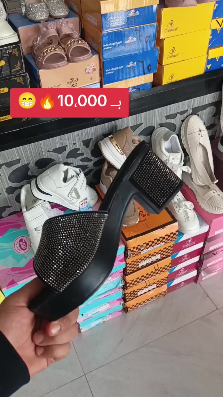 خـــدمة توصــيل جميع المحافظات 🔥محلات الباشا للأحذية  ترحب بيكم  زورونا وحياكم الله 🤍✨كركوك حي العسكــري 
سايدين بلدية قطاع البلدي الخامس✨🤍


**إذا كنت صاحب هذا الإعلان وتريد حذفه لأي سبب، رجاءا أرسل رسالة إلى الدعم الفني**