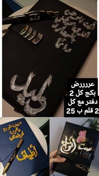 عروض نهاية الأسبوع • تجهيزات • تصميم حسب الطلب • ألوان حسب الطلب • طلب...