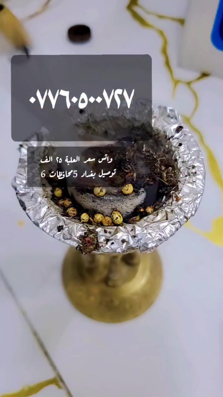 بنات بخوراتهة مجربهة وطاقتهن كولش مريحة للجسد


**إذا كنت صاحب هذا الإعلان وتريد حذفه لأي سبب، رجاءا أرسل رسالة إلى الدعم الفني**