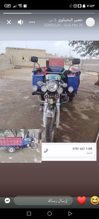 ستوته • ٢٠٢٣ • زيرو