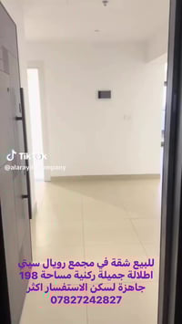 مجمع رويال سيتي • ١٩٨م • للبيع