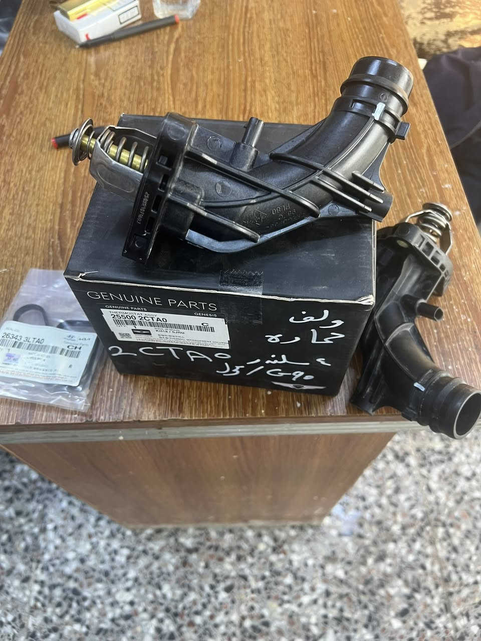 محلات طارق الساعدي***********
