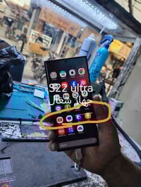 بوردات شغاله 07812606245