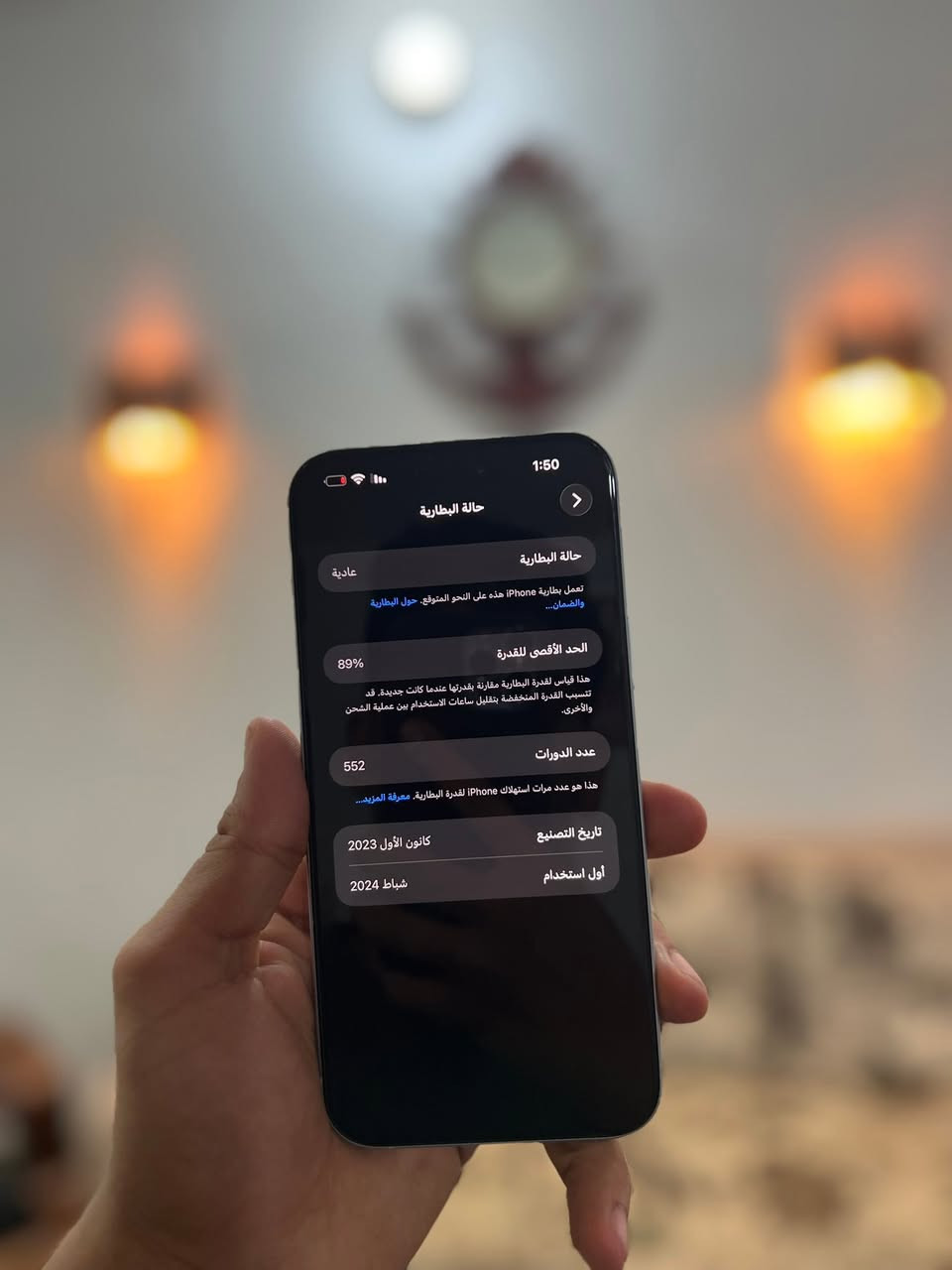 ايفون 15 بلص الذاكره 256
البطاريه 89 كفاله وتر بروف
نموذج M المكان بابل الاسكندريه
الرقم ***********
