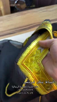 عبا خياط بكر فرنسي نحاس خياطنا الخاص بمحلاتنا. قماش مارنوس رضوي.  متوف...