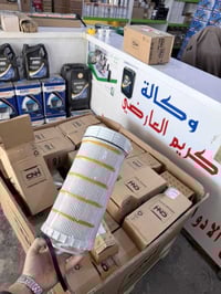 كريم العارضي • واسط الصويرة • توصيل طلبات