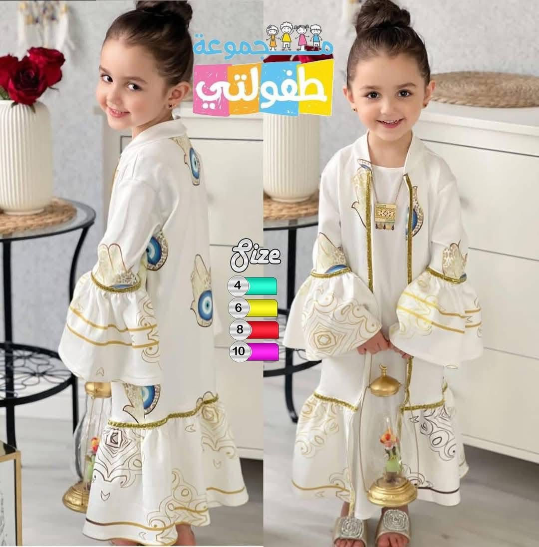 جديد 🇹🇷🌹

وفرنا لكم صاية رمضانية  أو زكريا🔥😍
قياسات : 4----10 سنه 

العنوان….👇🏻👇🏻
‏:#ديالى خان_ بني _سعد _داخل مجمع السعدي _
مجاور ثامر العطار وبوتيك الملكة داخل القيصرية

للحجز والاستفسار يرجى مراسلة الخاص ✉✉
أو الاتصال على الرقم 👇👇
***********

يوجد توصيل داخل بغداد والمحافظات 🚗
توصيل داخل بغداد 5 الألف..
توصيل لجميع المحافظات 6 الاف 
❤❤داخل خان بني سعد  مجانا❤❤
