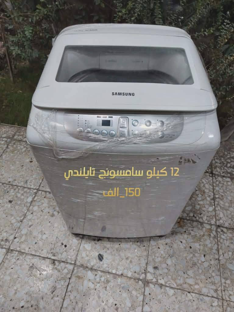 غسالات باله مستخدم على الفحص وعلى الضمان ضمان كل قطعه ثلاثه اشهر عنوان بغداد الشعب توجد خدمه توصيل الاستفسار على هذا الرقم *********** السعر داخل الصوره اسعار ثابته
