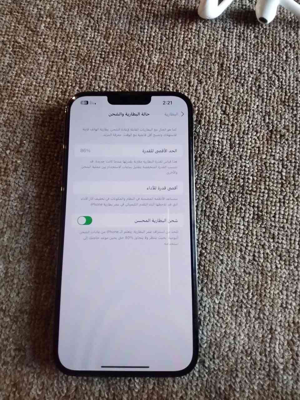 ايفون 13 برو ماكس ممبدل اي قطعه لا توجد كارتونه يوجد كيبل اصلي بطاريه86 ابد ميصرف شحن ***********
