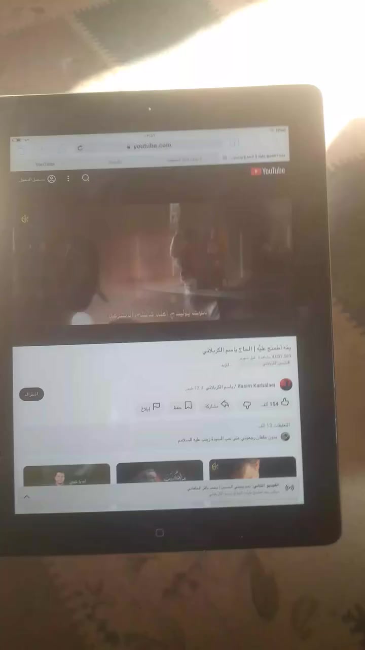 ايباد اطفال للبيع السعر 50فقط
***********
