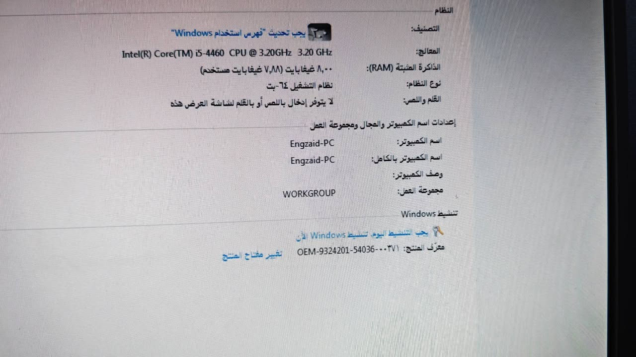 تجميعة جيل رابع ب120الف
I5 4460
Ram 8g ddr3
Asus h81m-k
مكاني كربلاء وعندي توصيل لكل المحافظات


**إذا كنت صاحب هذا الإعلان وتريد حذفه لأي سبب، رجاءا أرسل رسالة إلى الدعم الفني**