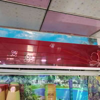 سبلت طنين شغال سعر 250 07811199062