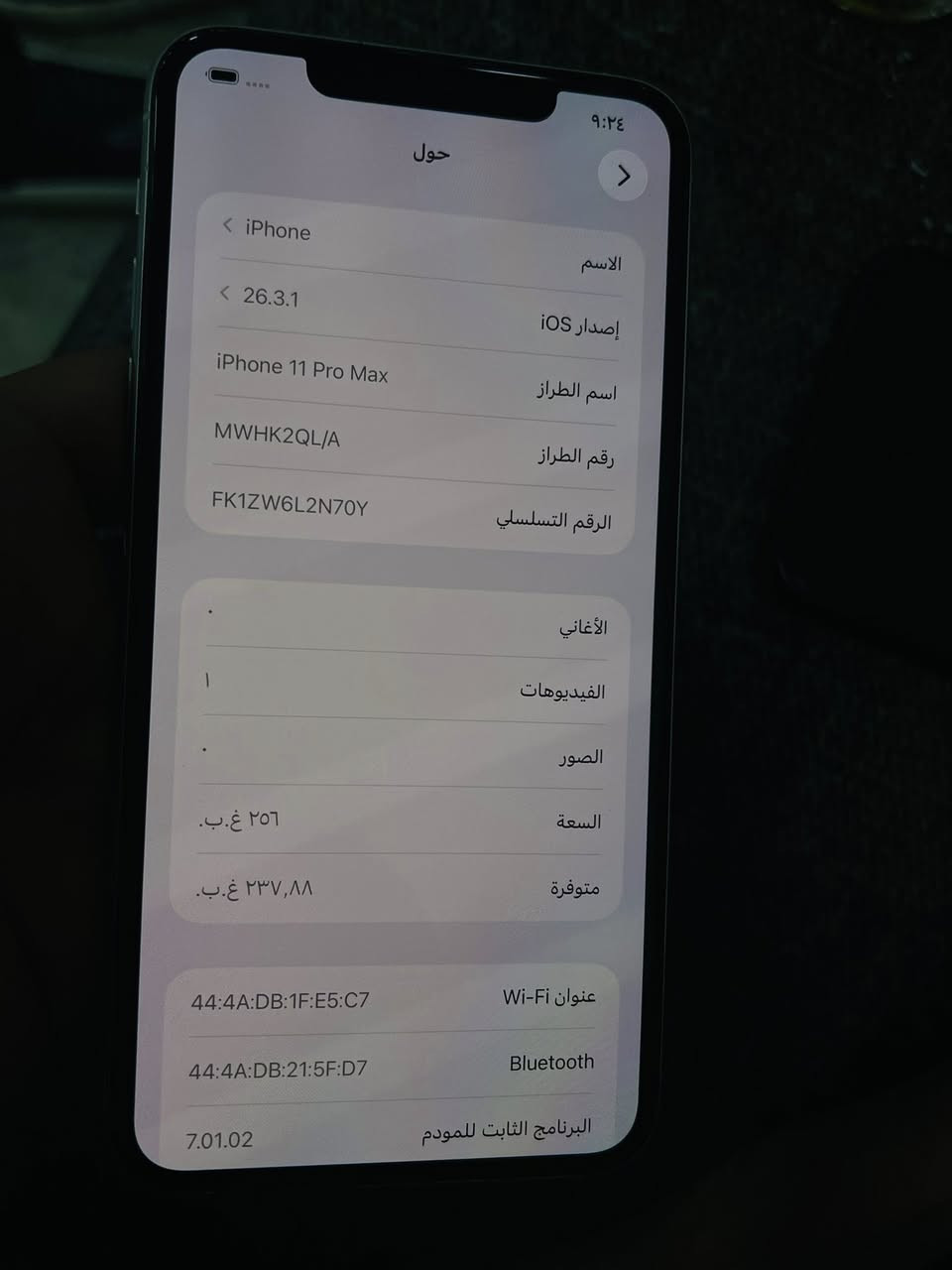 السلام عليكم ايفون 11 برو ماكس كفاله عامه وتر بروف نضافة100/100 بطاريه90 ذ256
هاتف***********
