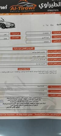 تويوتا كامري • كامري 2008 • تويوتا كامري 2008 • كامري فل كامل • ابيض ل...