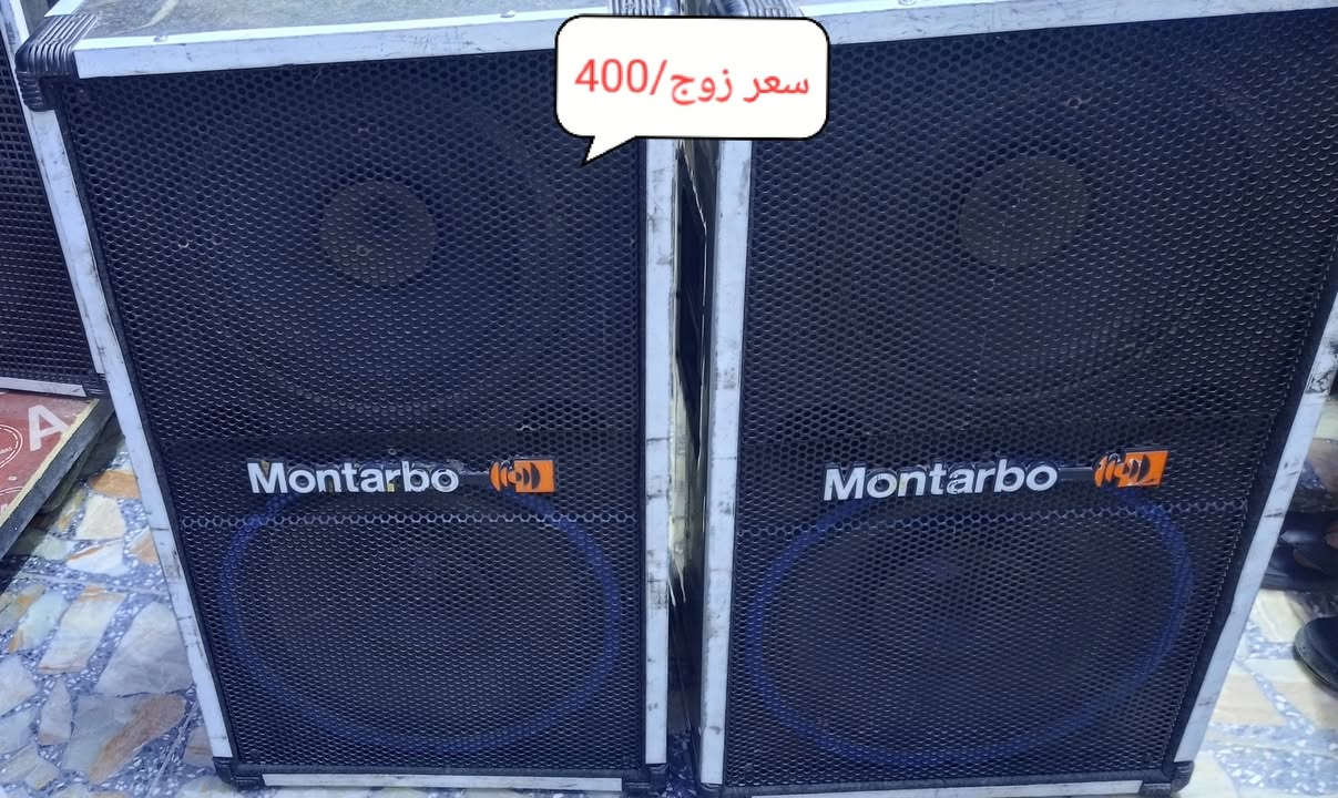 سلام عليكم🔉🔊🔊🔊🔊

سماعات 15/12

سماعات لبة وتويتر 
البة/15

تجي وشوف بعينك او تفحص وشغلهن او تقتنع يله تاخذهن والسعر مكتوب بل صورة للاستفسار ‏‪***********‬
