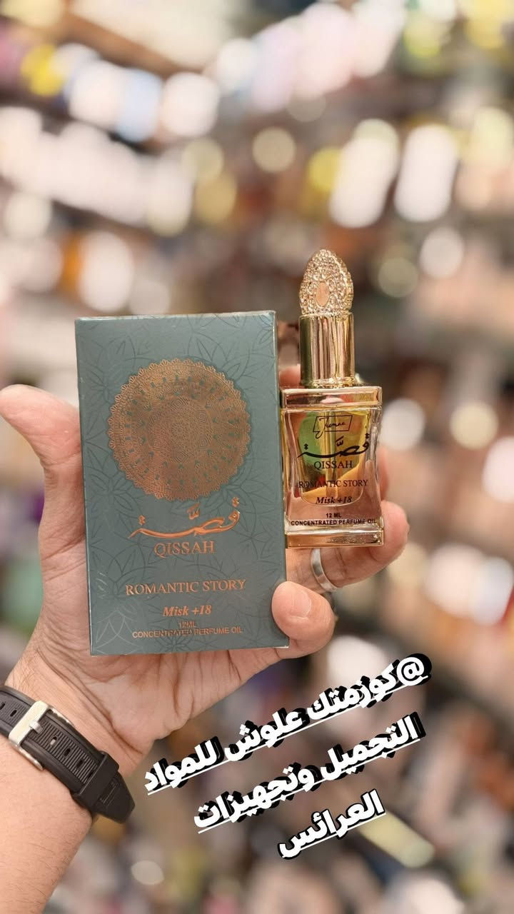 ع بركة الله تم تكرار الكميه من مسك الزيتي الفرموني من ماركه اليدي سكسي وماركه القصه شرط ثباتيه والفوحان.. #العنوان موصل سوق سومر عمارة المصطفى كوزمتك علوش للمواد التجميل وتجهيزات العرائس يوجد خدمة توصيل لجميع المحافظات العراق 🇮🇶الحجز والاستفسار مراسله صفحه او تواصل عبرا الواتساب ***********

