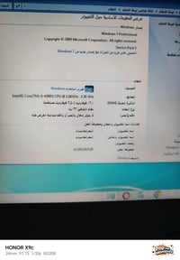 لابتوب • شاشة ١٥ • قابل ترقية لـ١٠