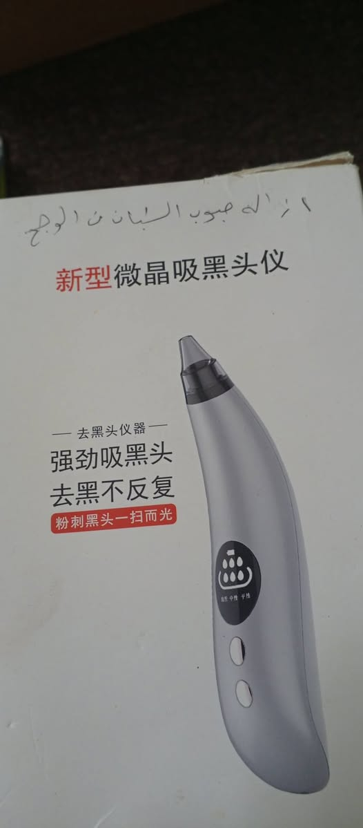 اجهزه طبيه كلهم 35الف مكاني دهوك


**إذا كنت صاحب هذا الإعلان وتريد حذفه لأي سبب، رجاءا أرسل رسالة إلى الدعم الفني**