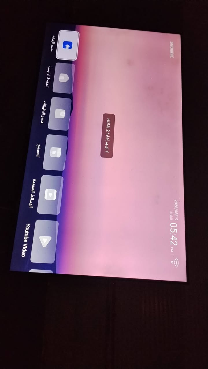 بلازمه قياس 55 *‏‪0771 614 2352‬‏
